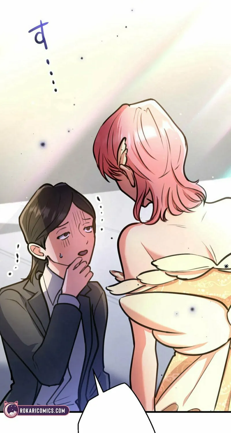I’ll Borrow Your Face Chapter 17 page 83 - 