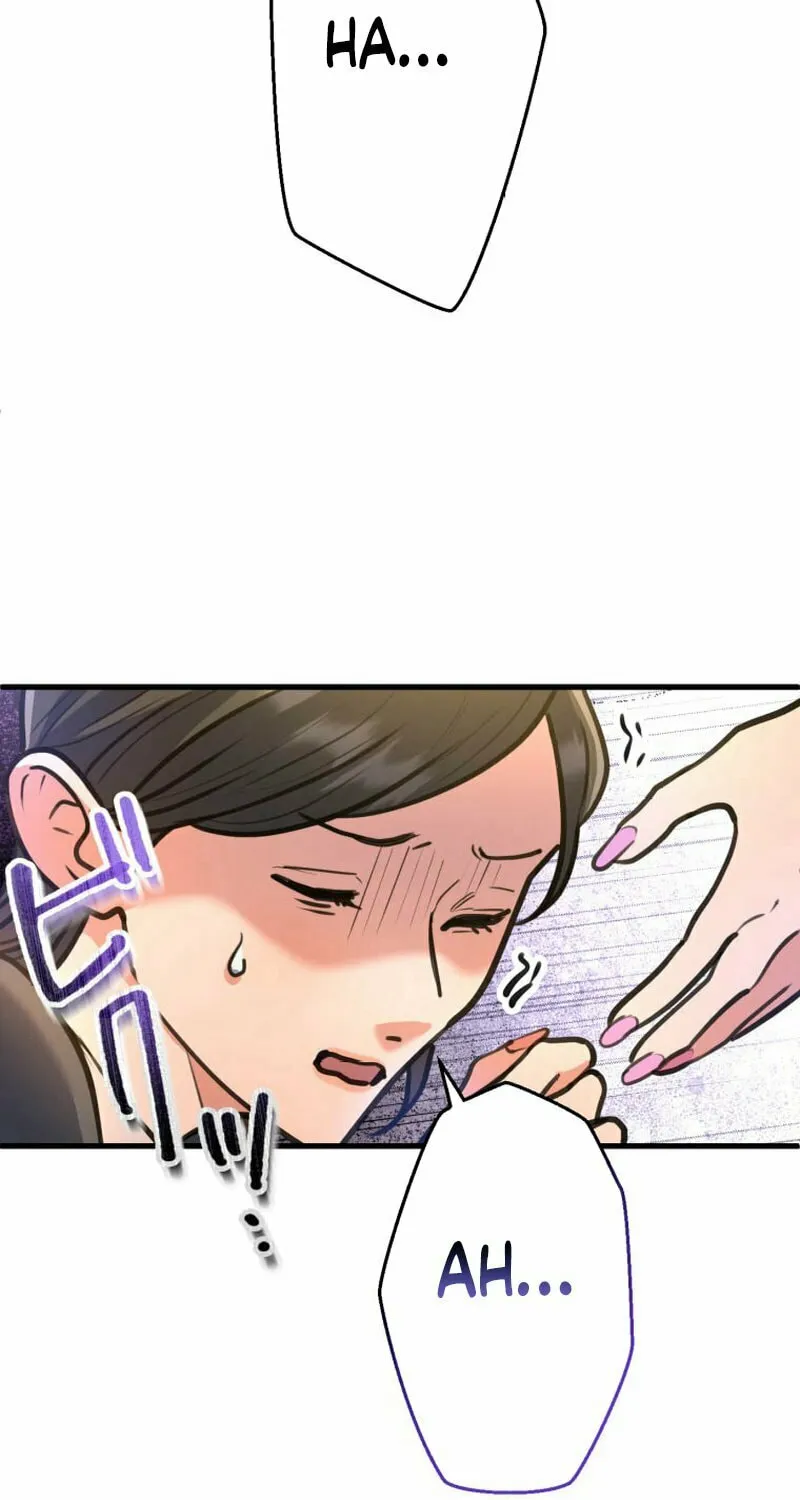 I’ll Borrow Your Face Chapter 17 page 84 - 
