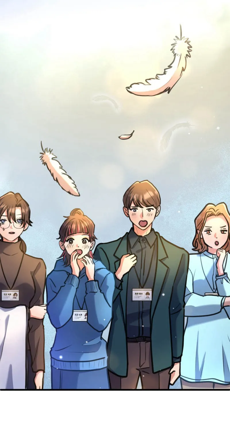 I’ll Borrow Your Face Chapter 17 page 90 - 