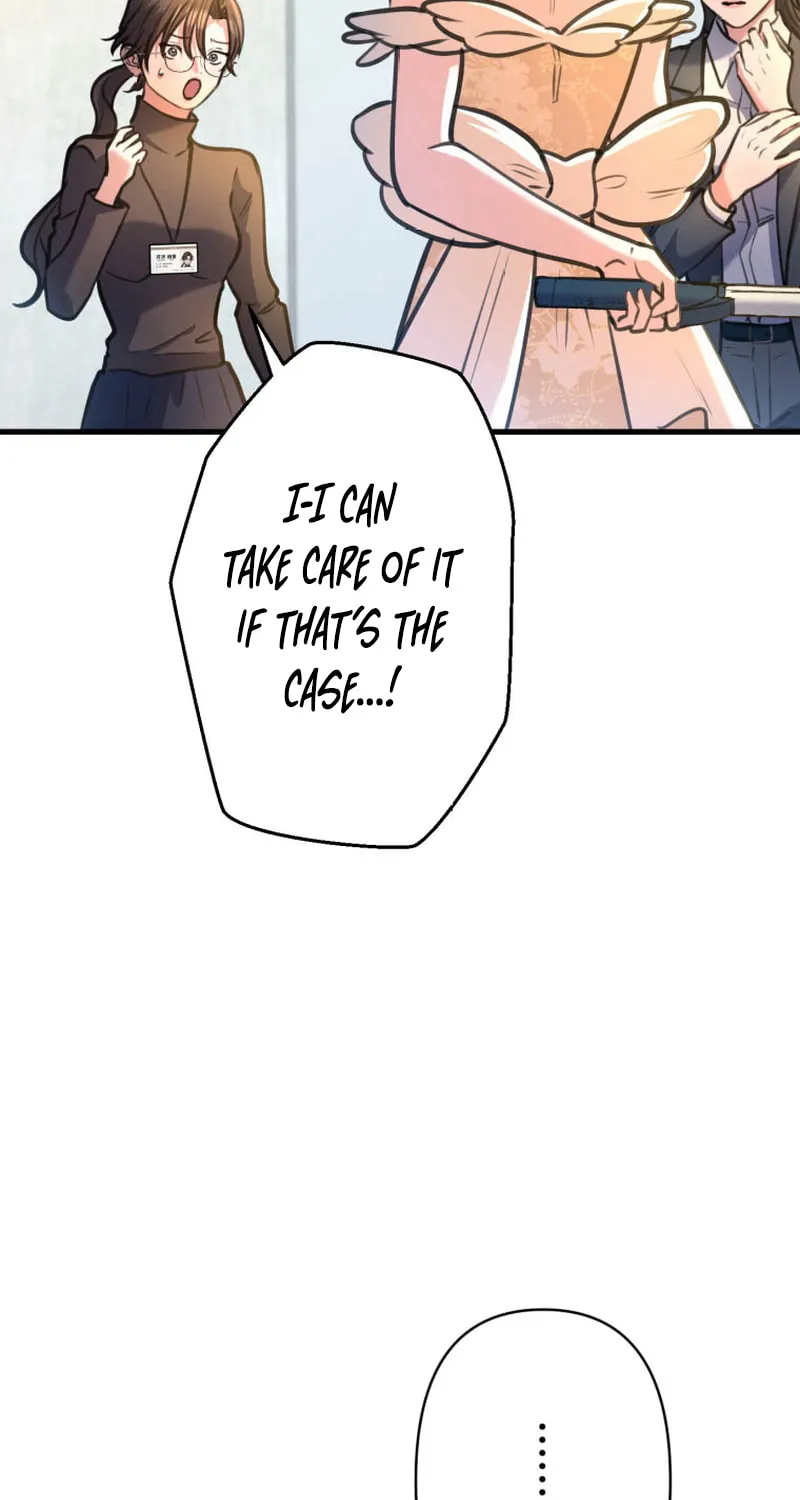 I’ll Borrow Your Face Chapter 18 page 46 - 