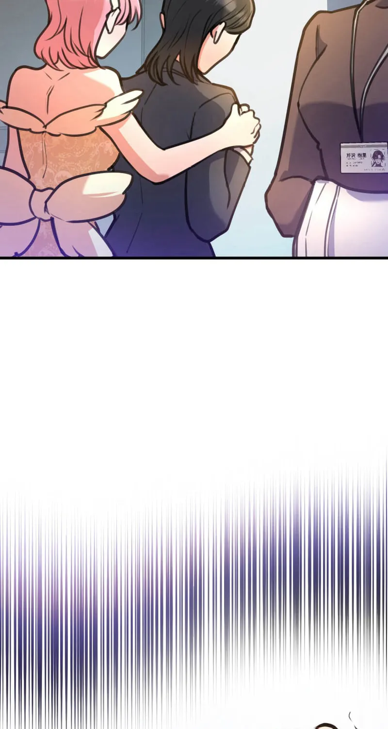 I’ll Borrow Your Face Chapter 18 page 7 - 