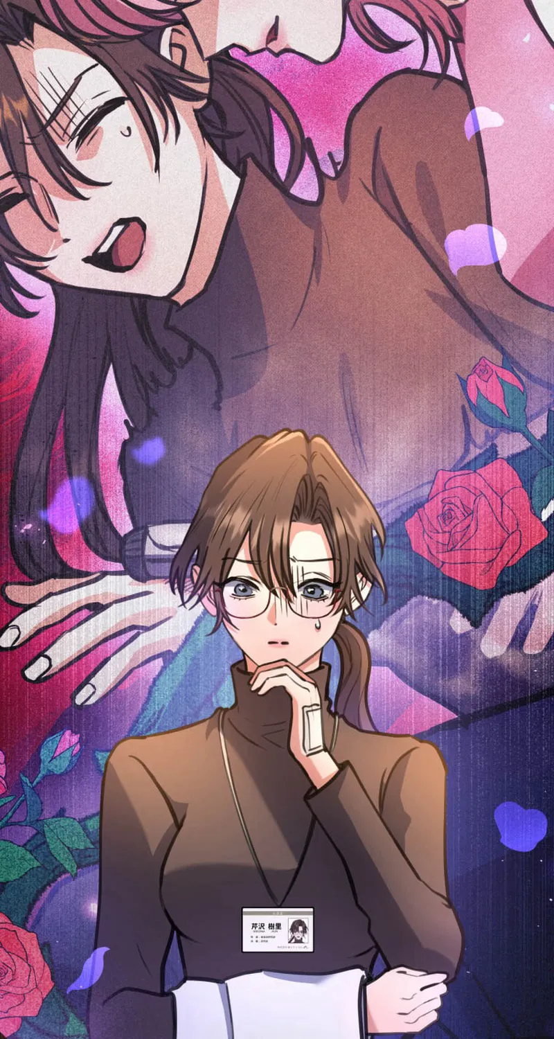 I’ll Borrow Your Face Chapter 18 page 10 - 