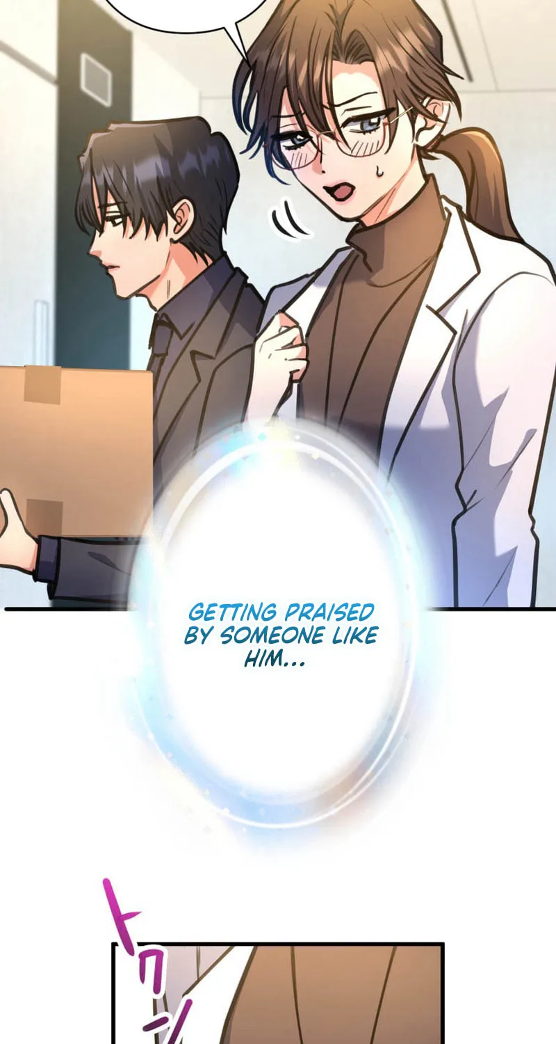 I’ll Borrow Your Face Chapter 19 page 16 - 
