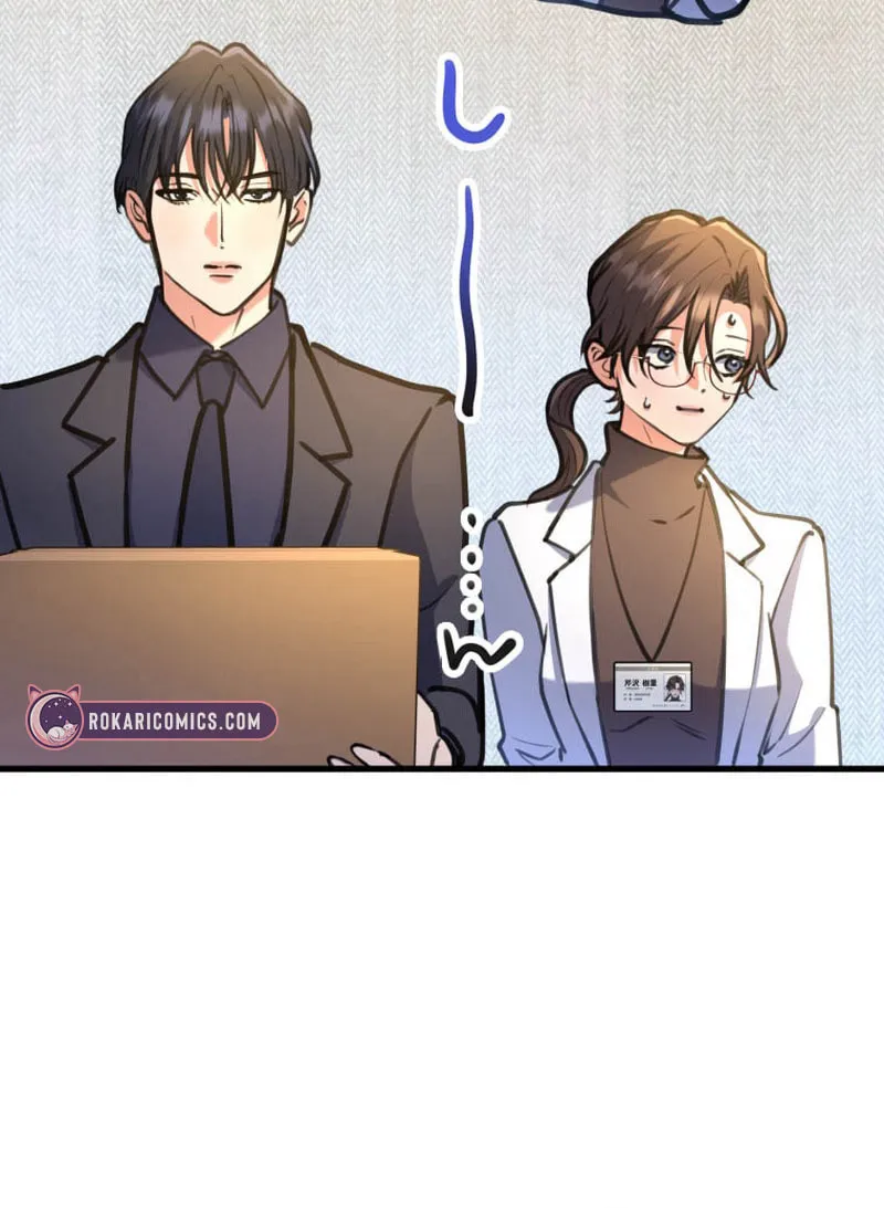 I’ll Borrow Your Face Chapter 19 page 9 - 