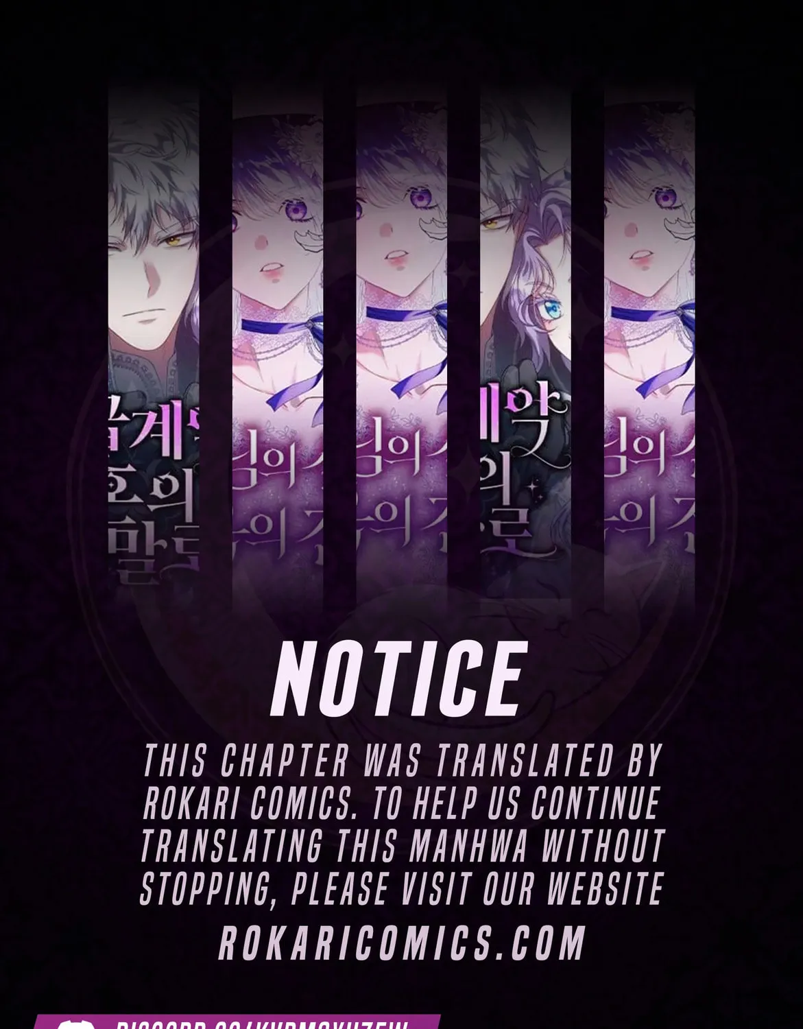 I’ll Borrow Your Face Chapter 2 page 1 - 