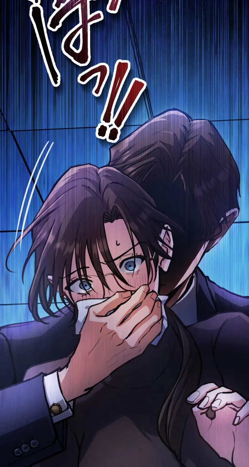 I’ll Borrow Your Face Chapter 2 page 101 - 