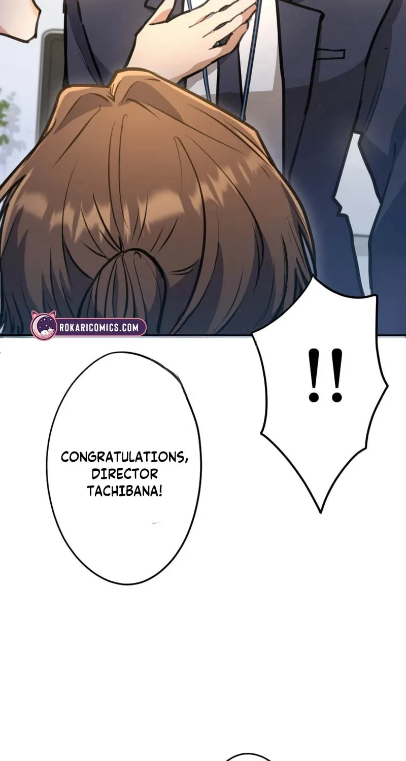 I’ll Borrow Your Face Chapter 2 page 12 - 
