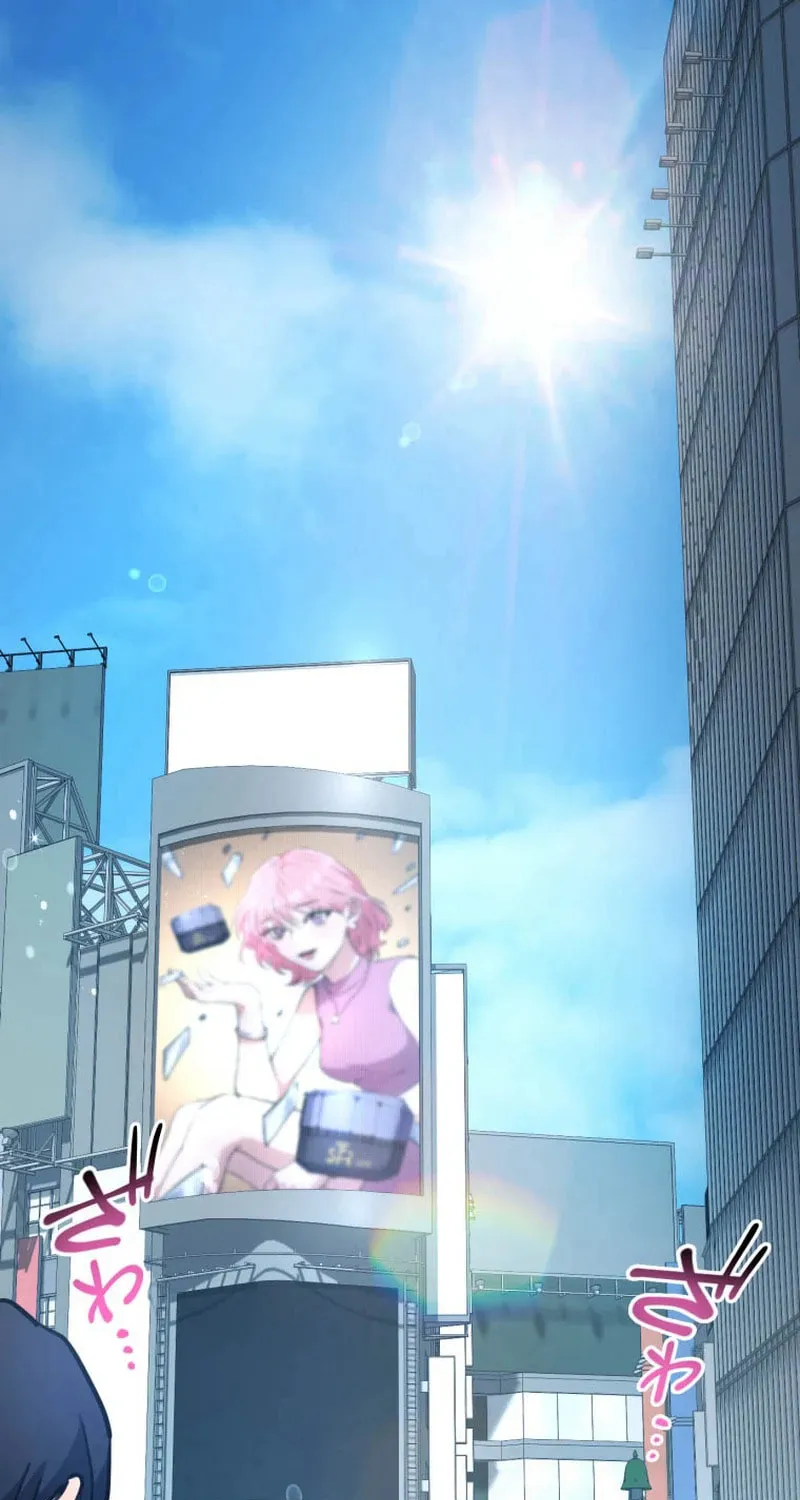 I’ll Borrow Your Face Chapter 2 page 3 - 