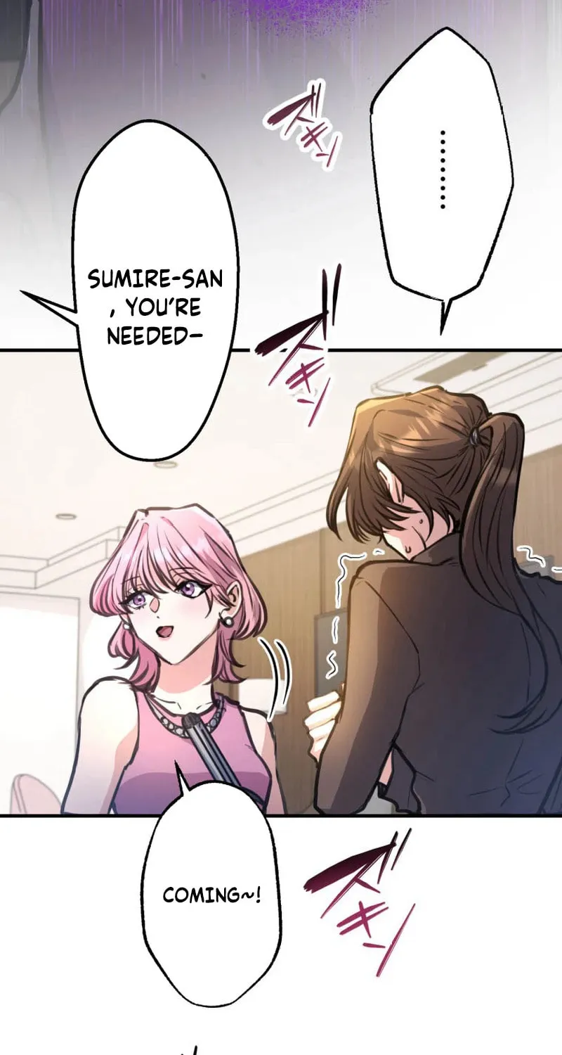 I’ll Borrow Your Face Chapter 2 page 42 - 