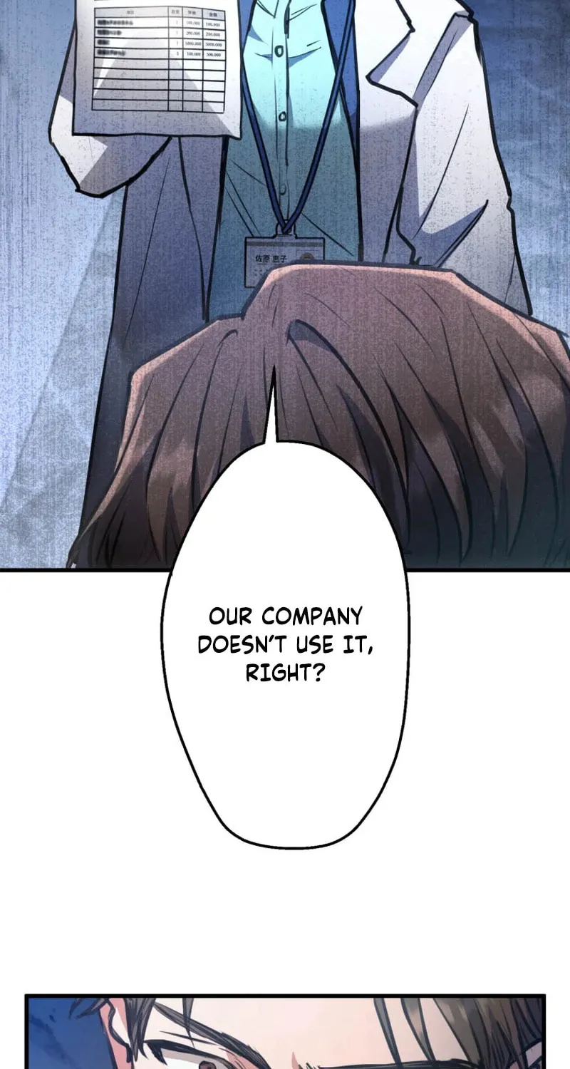 I’ll Borrow Your Face Chapter 2 page 78 - 