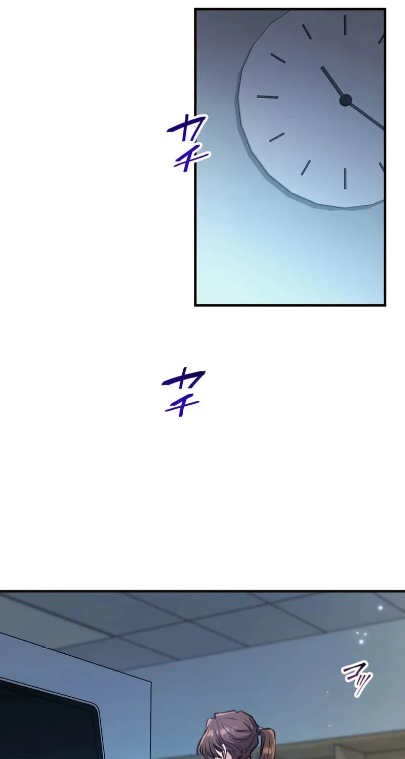 I’ll Borrow Your Face Chapter 2 page 88 - 