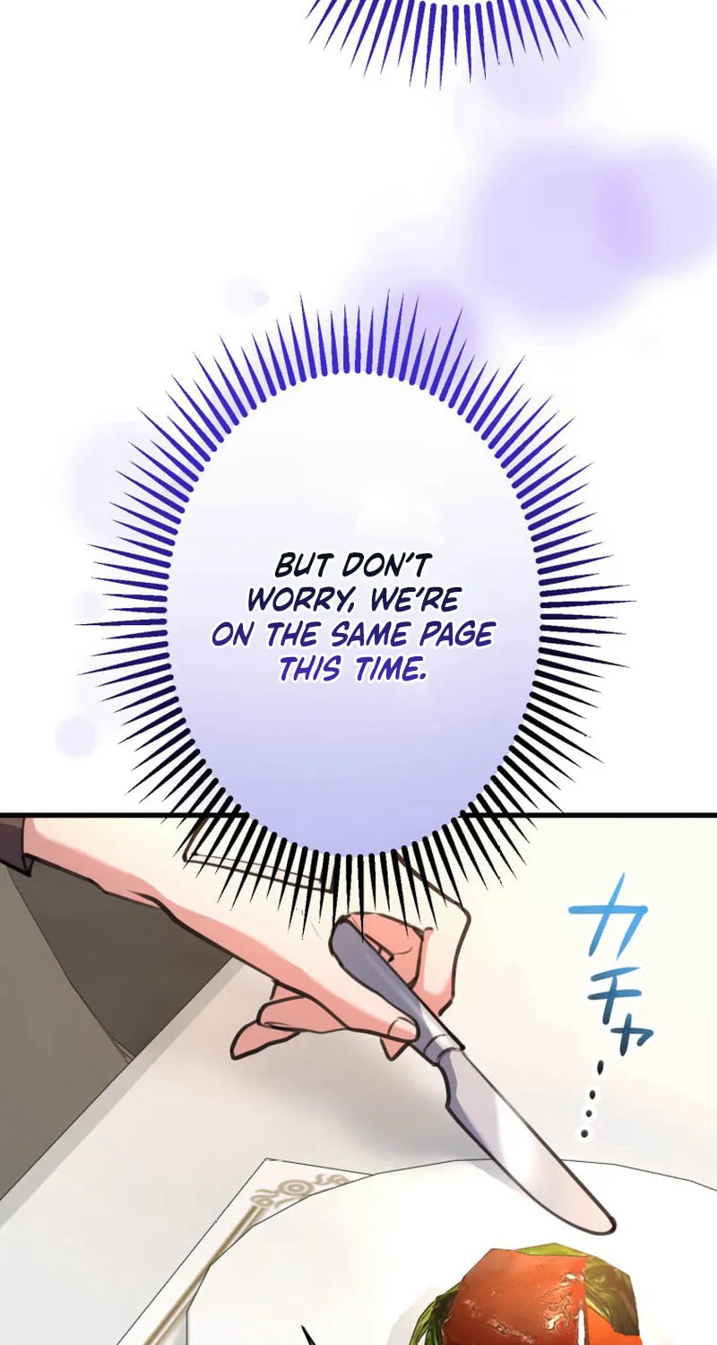 I’ll Borrow Your Face Chapter 20 page 17 - 