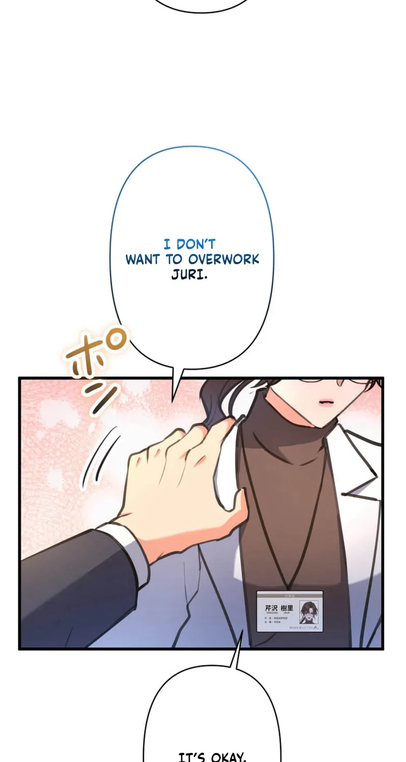 I’ll Borrow Your Face Chapter 20 page 73 - 