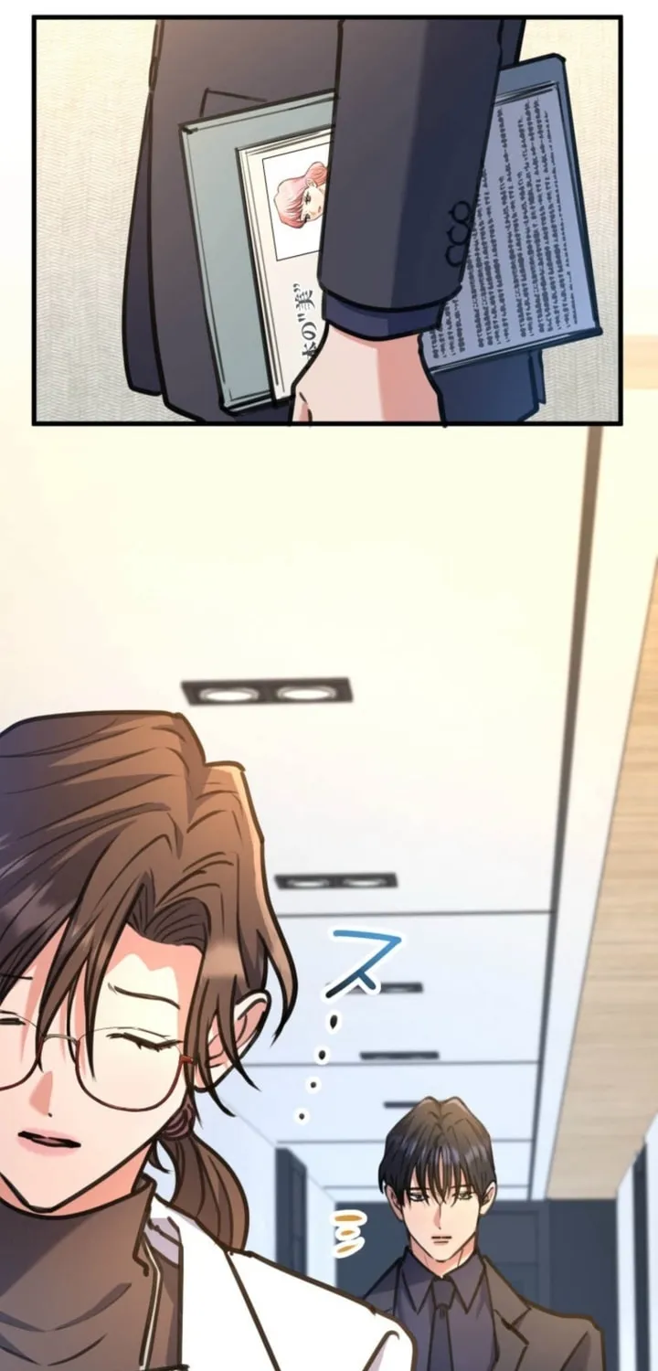 I’ll Borrow Your Face Chapter 21 page 22 - 