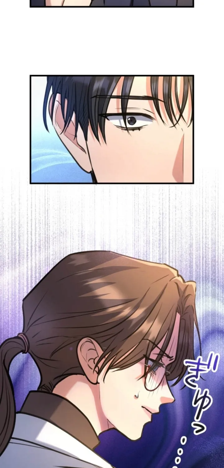 I’ll Borrow Your Face Chapter 21 page 24 - 