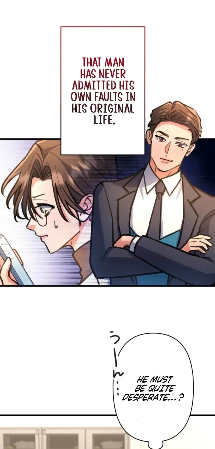 I’ll Borrow Your Face Chapter 21 page 46 - 