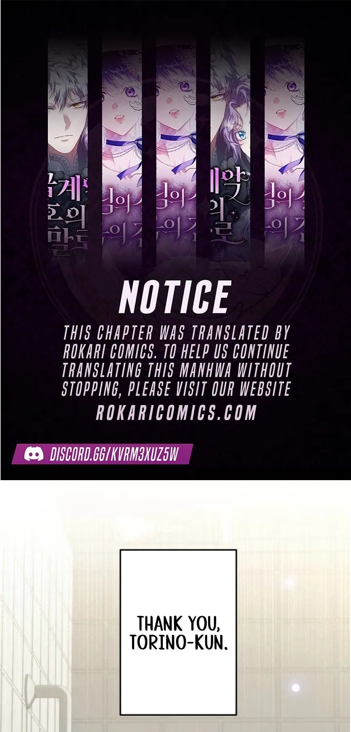 I’ll Borrow Your Face Chapter 22 page 1 - 