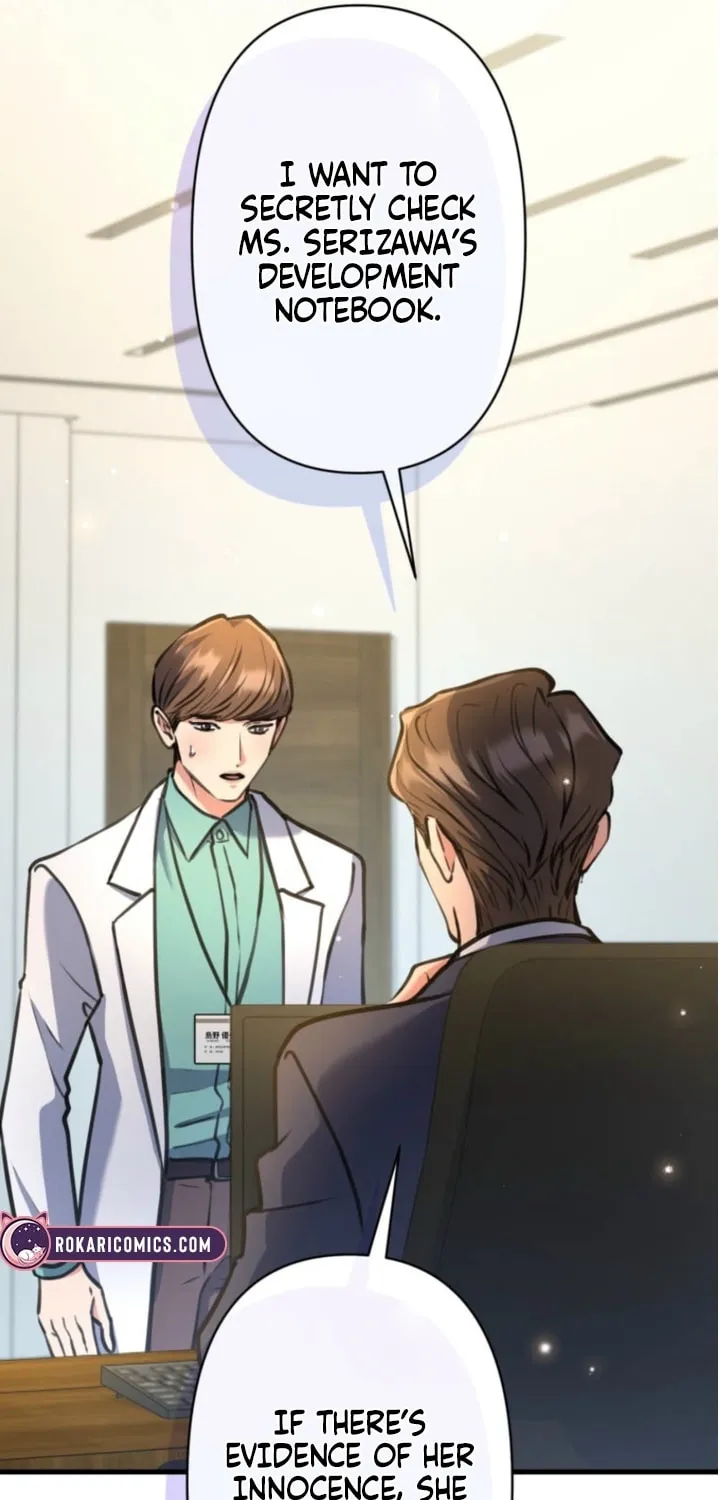 I’ll Borrow Your Face Chapter 22 page 11 - 
