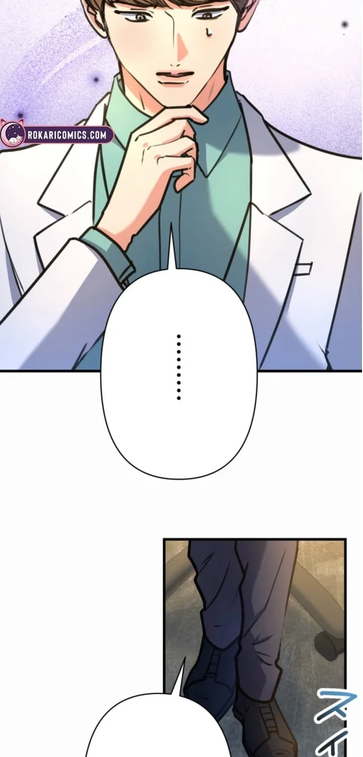 I’ll Borrow Your Face Chapter 22 page 15 - 
