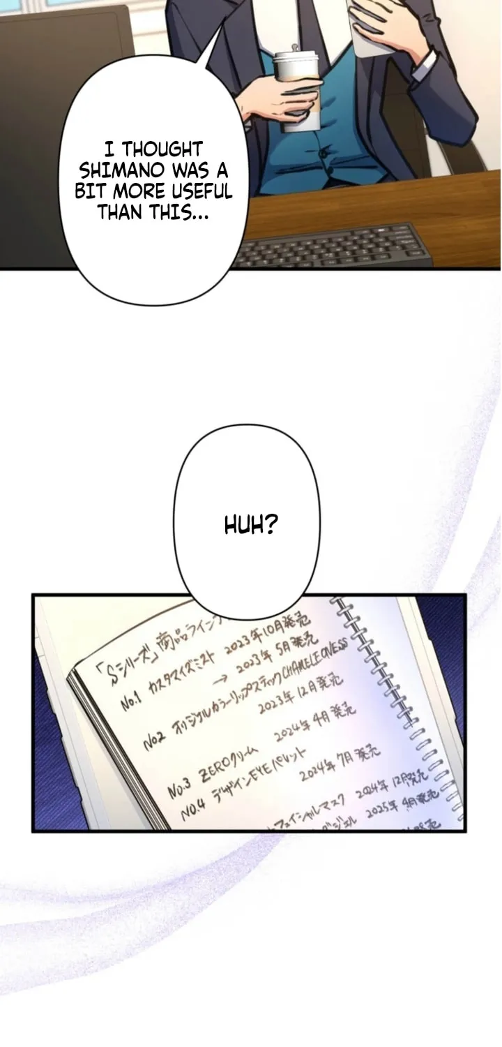 I’ll Borrow Your Face Chapter 22 page 23 - 