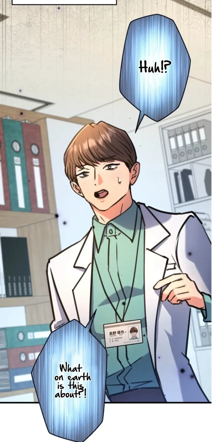 I’ll Borrow Your Face Chapter 22 page 5 - 