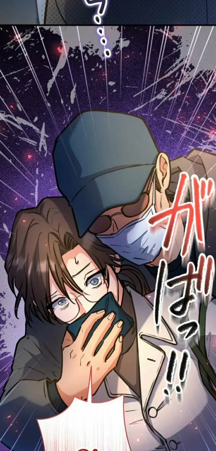 I’ll Borrow Your Face Chapter 22 page 70 - 