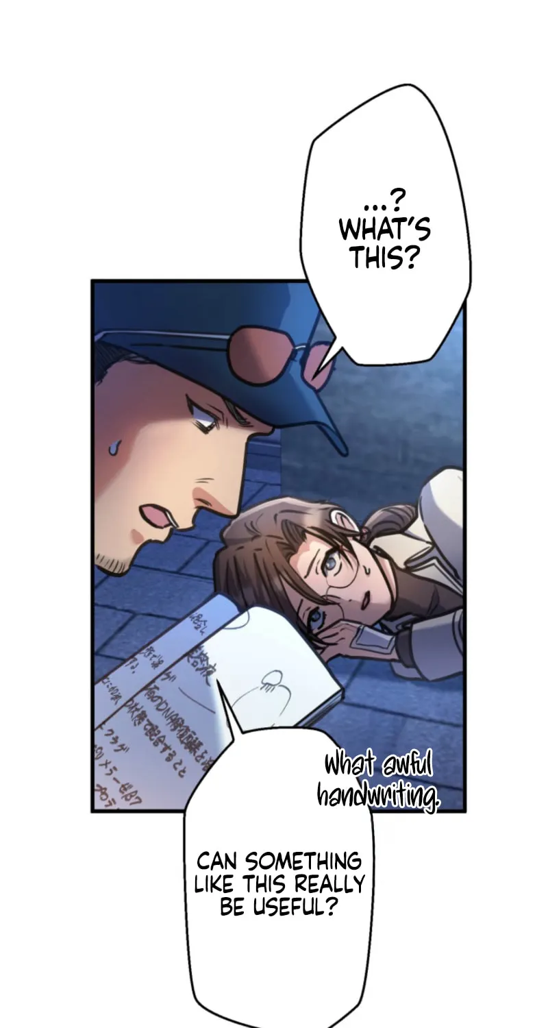 I’ll Borrow Your Face Chapter 23 page 15 - 