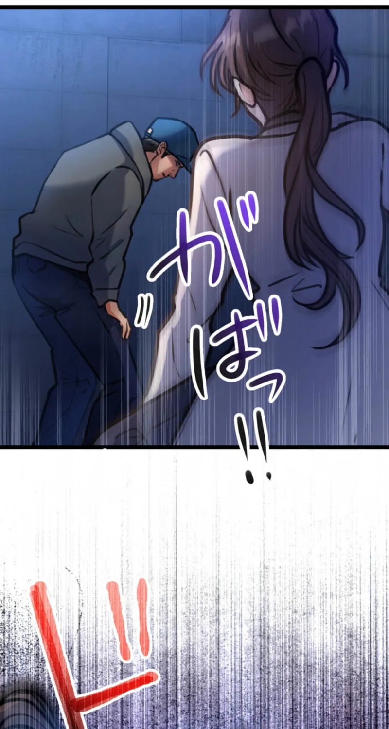 I’ll Borrow Your Face Chapter 23 page 28 - 