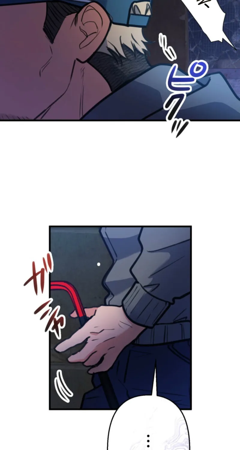 I’ll Borrow Your Face Chapter 23 page 50 - 