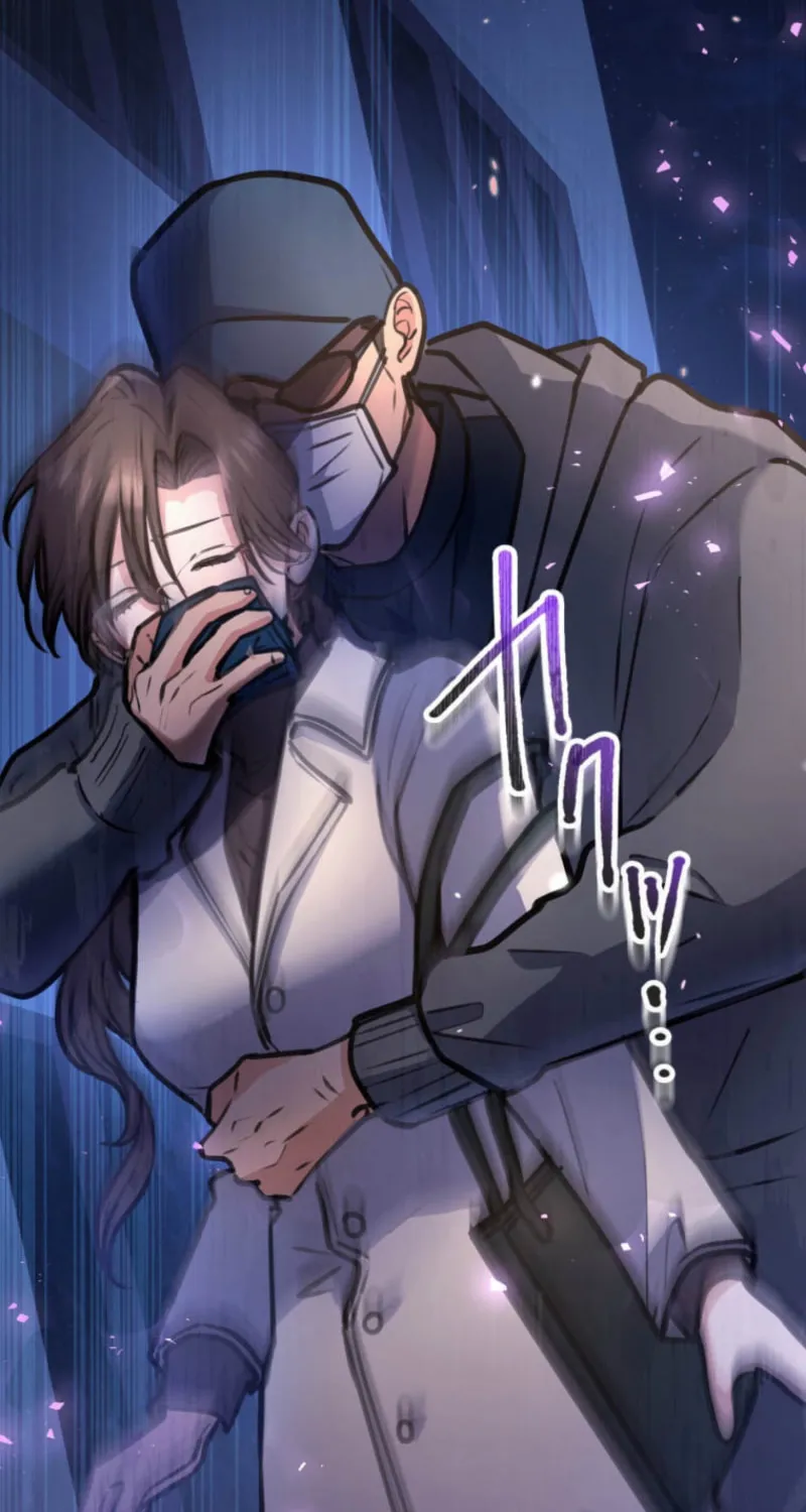 I’ll Borrow Your Face Chapter 23 page 6 - 