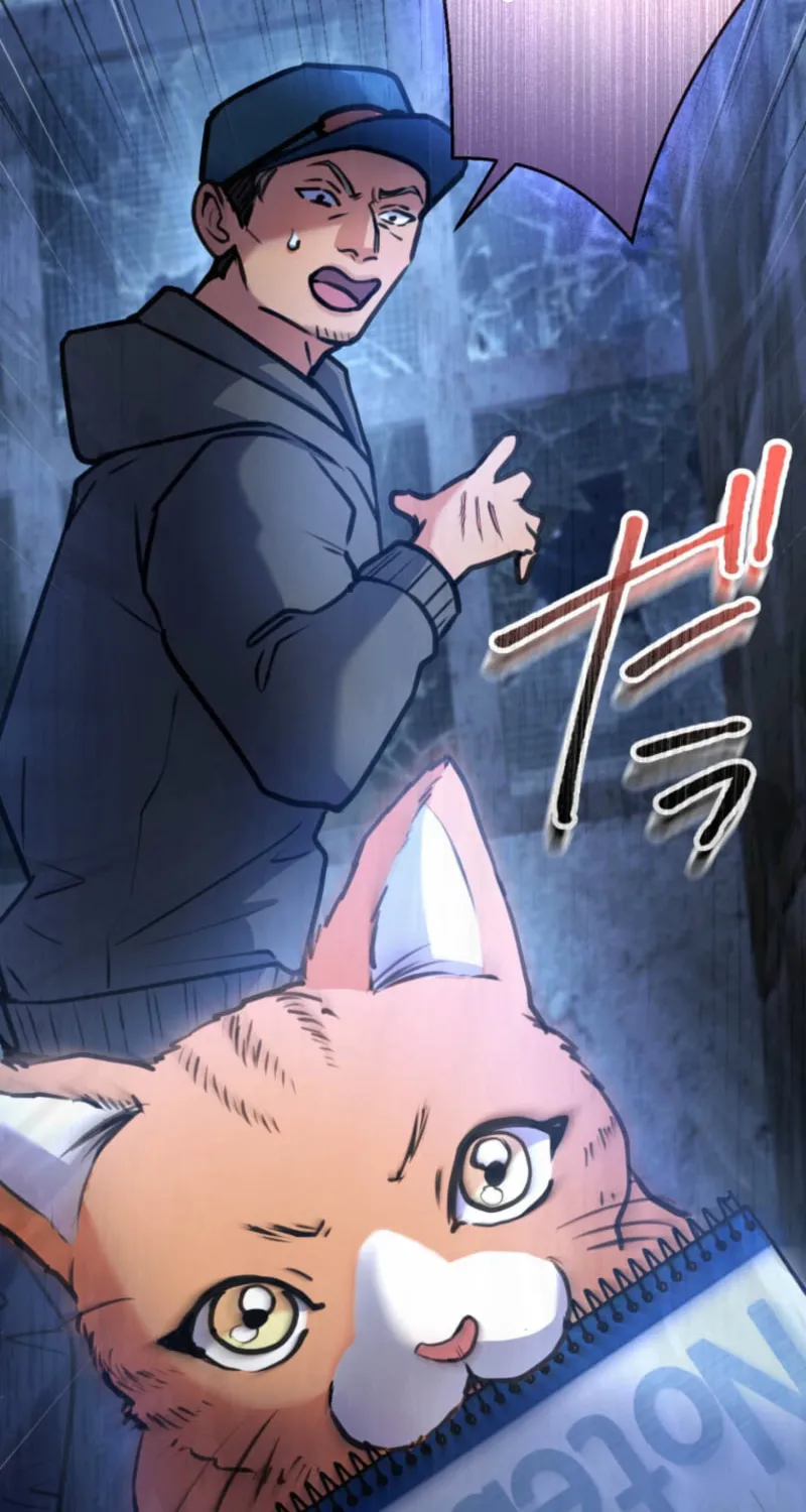 I’ll Borrow Your Face Chapter 23 page 70 - 