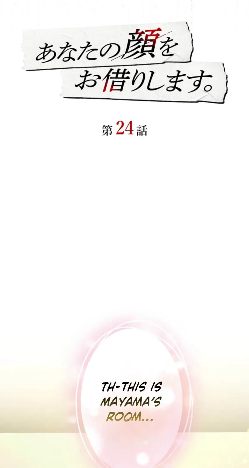 I’ll Borrow Your Face Chapter 24 page 11 - 