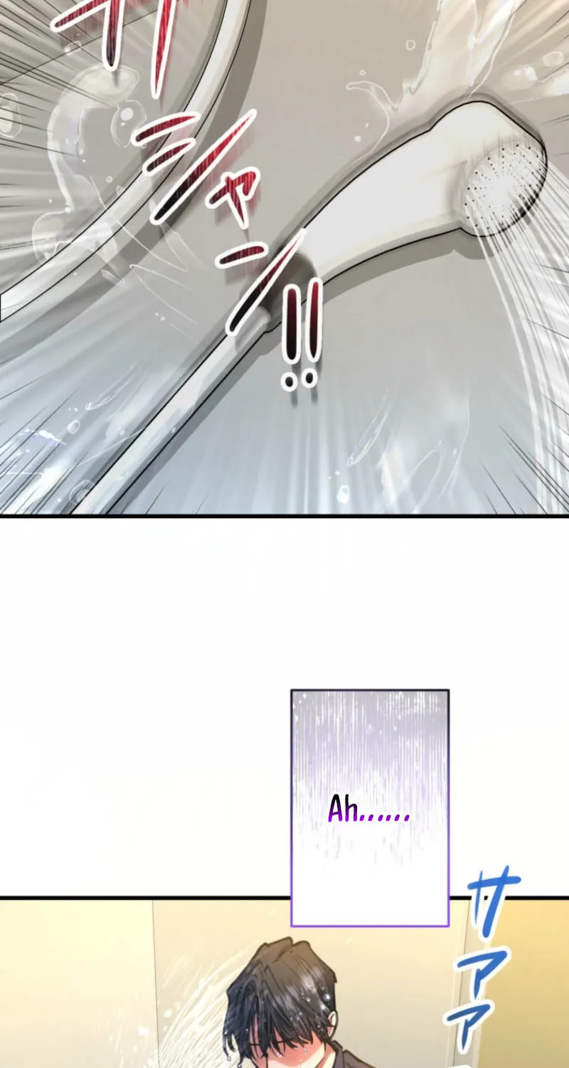 I’ll Borrow Your Face Chapter 24 page 32 - 