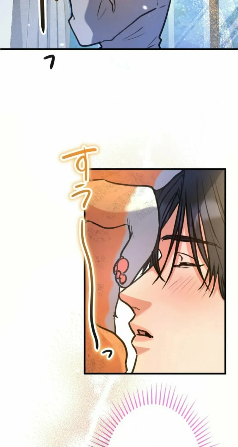 I’ll Borrow Your Face Chapter 24 page 49 - 