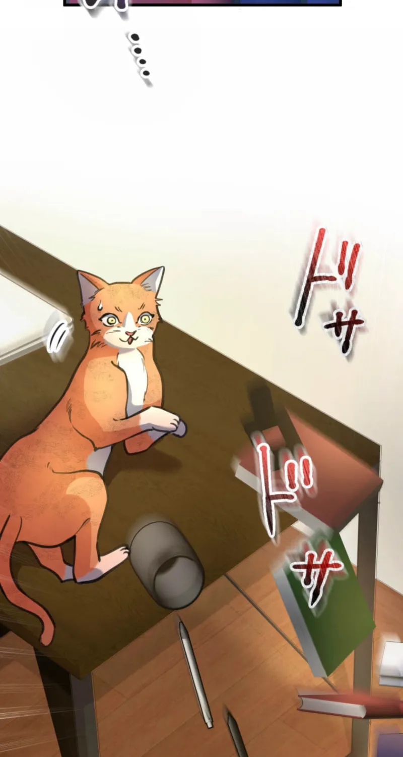 I’ll Borrow Your Face Chapter 25 page 11 - 