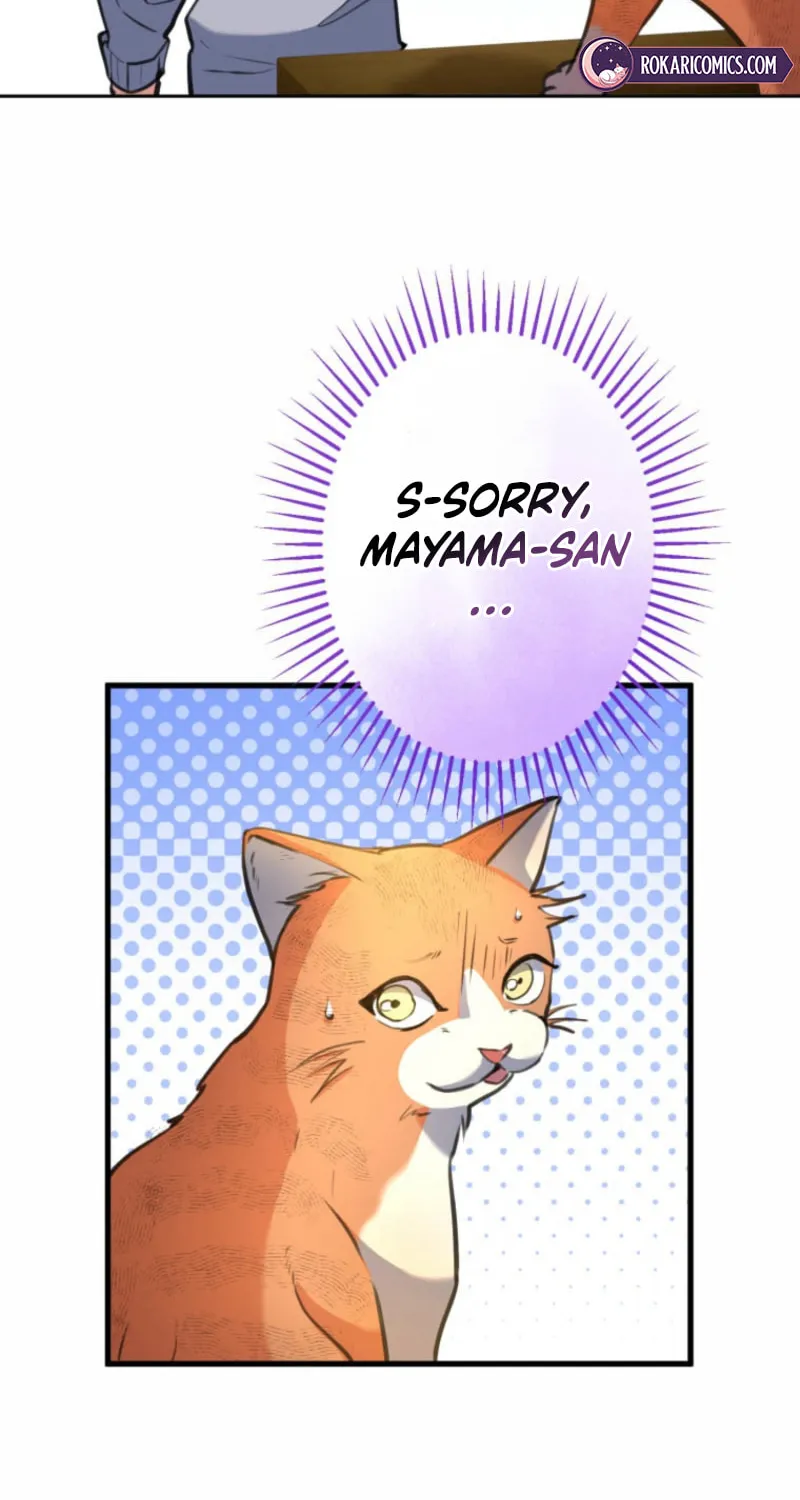 I’ll Borrow Your Face Chapter 25 page 13 - 