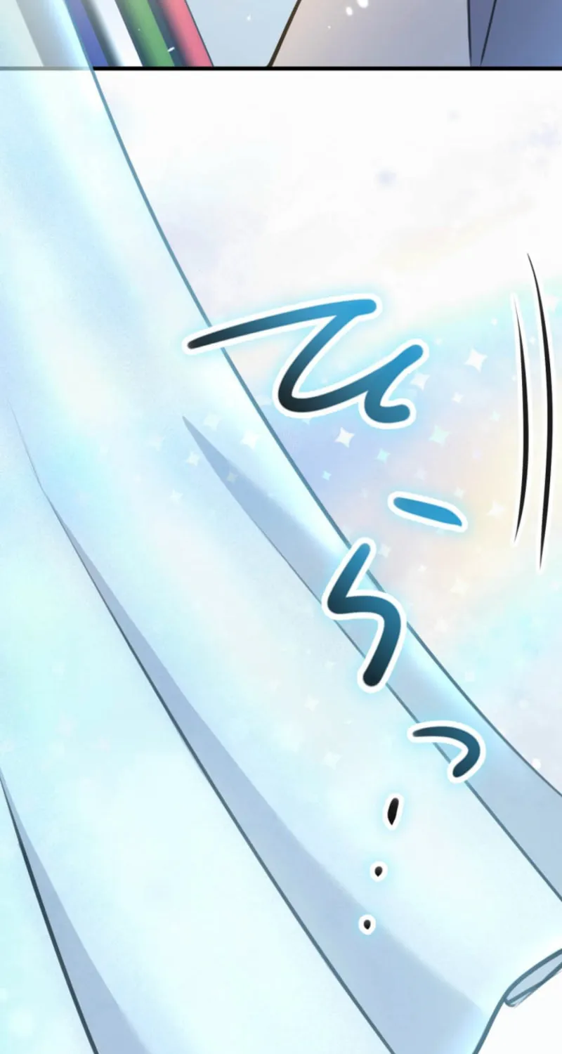 I’ll Borrow Your Face Chapter 25 page 27 - 