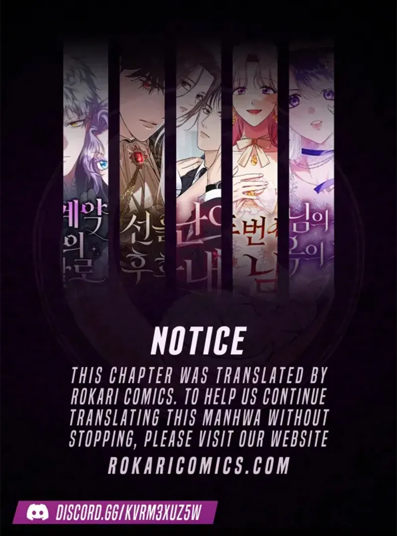 I’ll Borrow Your Face Chapter 26 page 2 - 