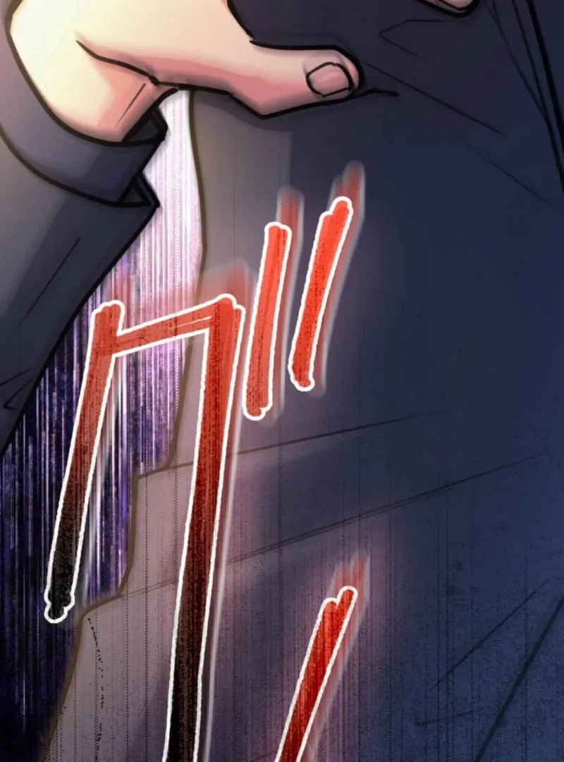I’ll Borrow Your Face Chapter 26 page 103 - 