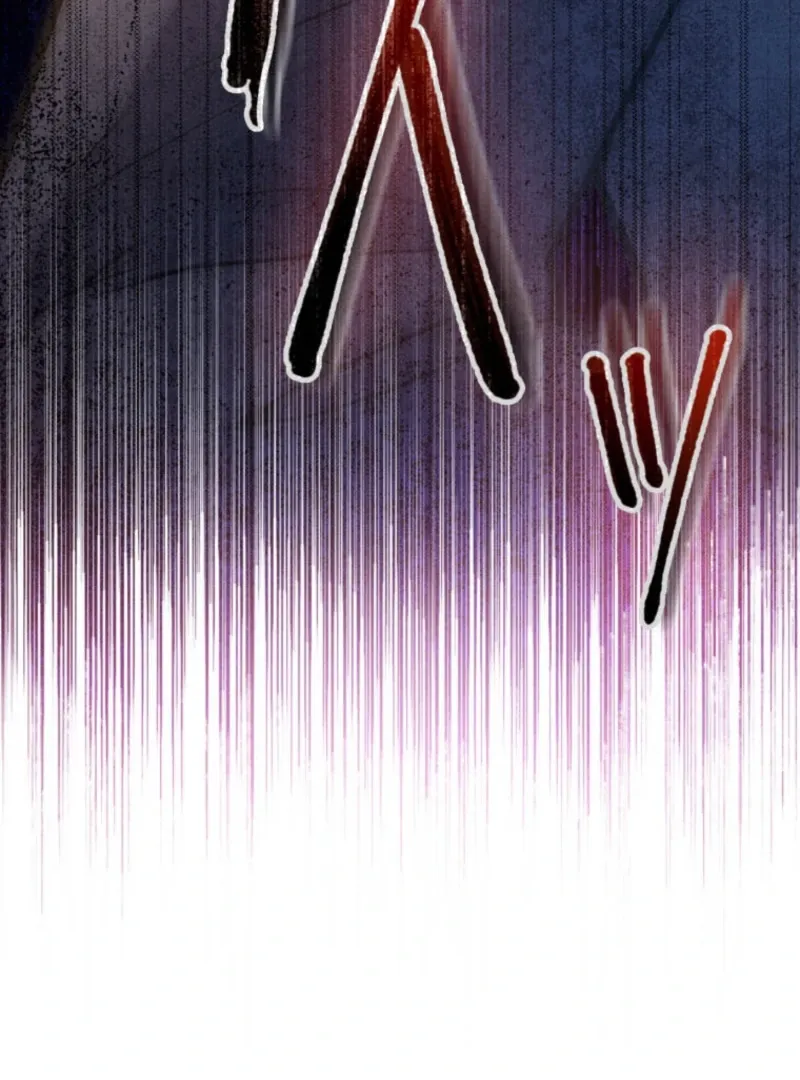 I’ll Borrow Your Face Chapter 26 page 104 - 