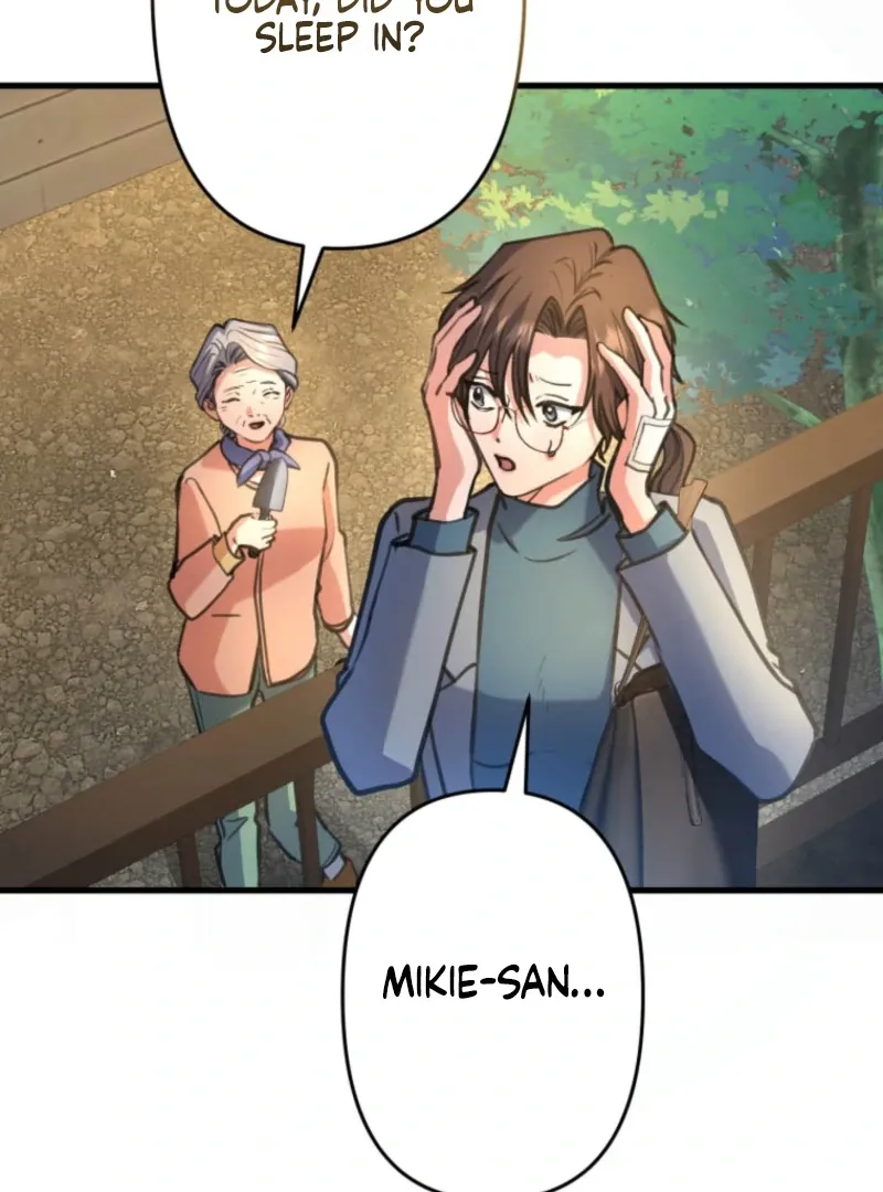 I’ll Borrow Your Face Chapter 26 page 19 - 