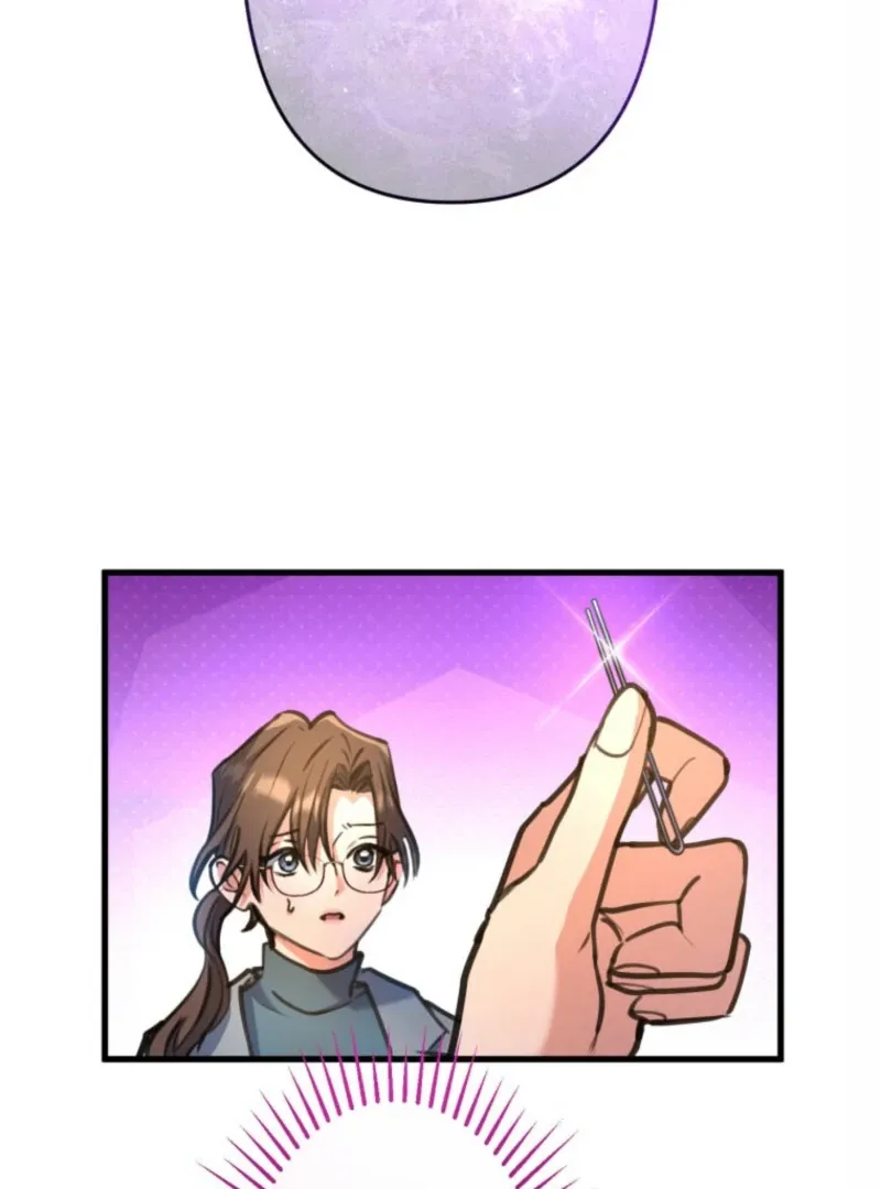 I’ll Borrow Your Face Chapter 26 page 25 - 