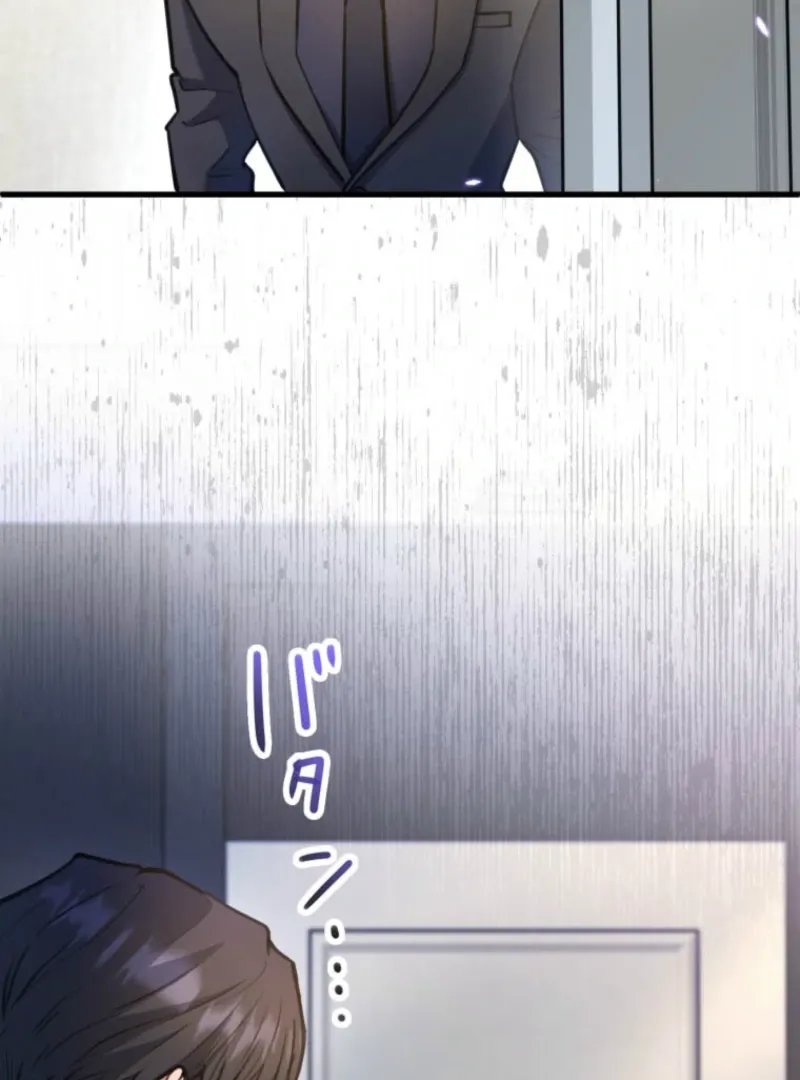 I’ll Borrow Your Face Chapter 26 page 76 - 