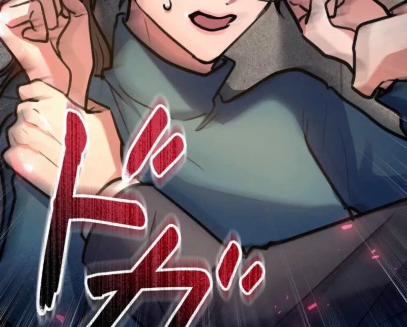 I’ll Borrow Your Face Chapter 26 page 94 - 