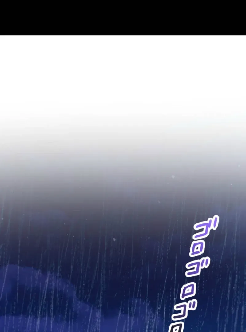 I’ll Borrow Your Face Chapter 27 page 110 - 