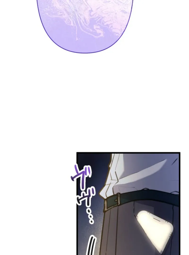 I’ll Borrow Your Face Chapter 27 page 117 - 