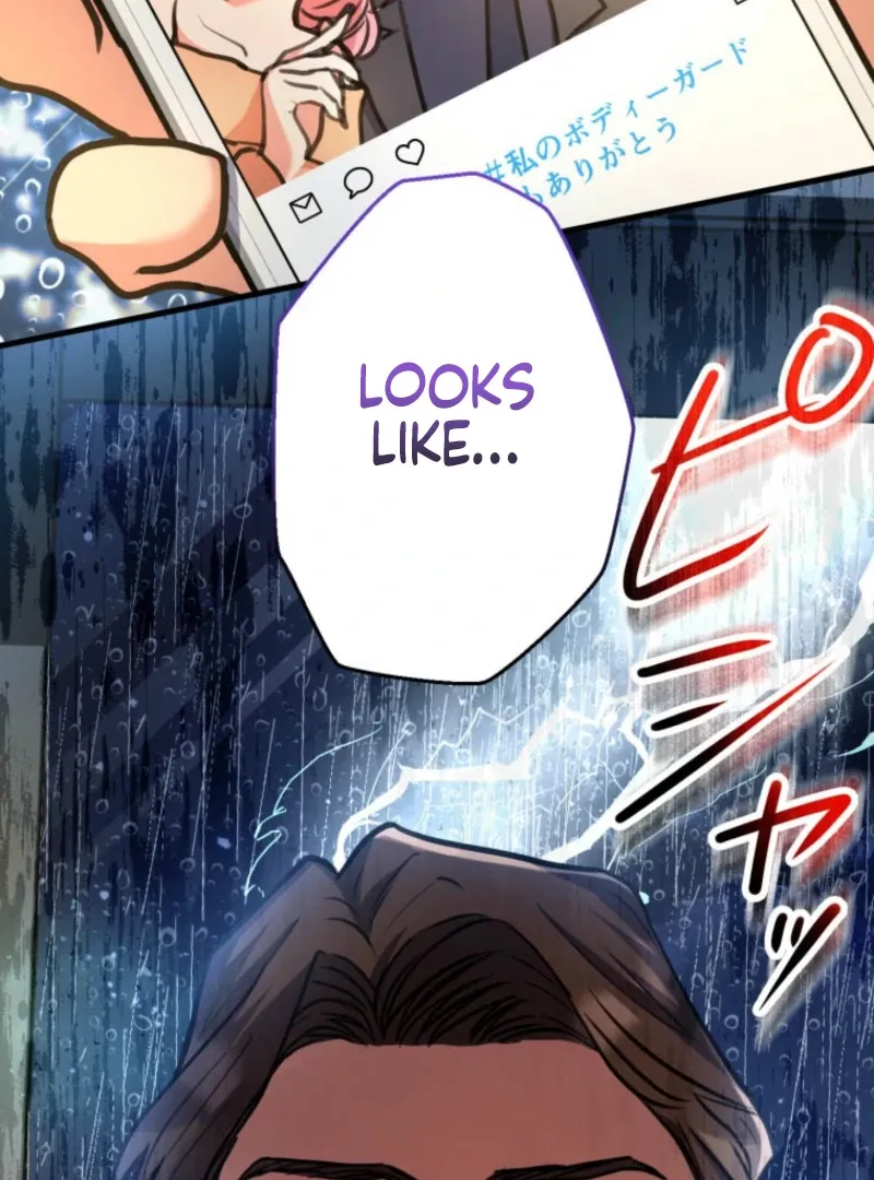 I’ll Borrow Your Face Chapter 27 page 121 - 