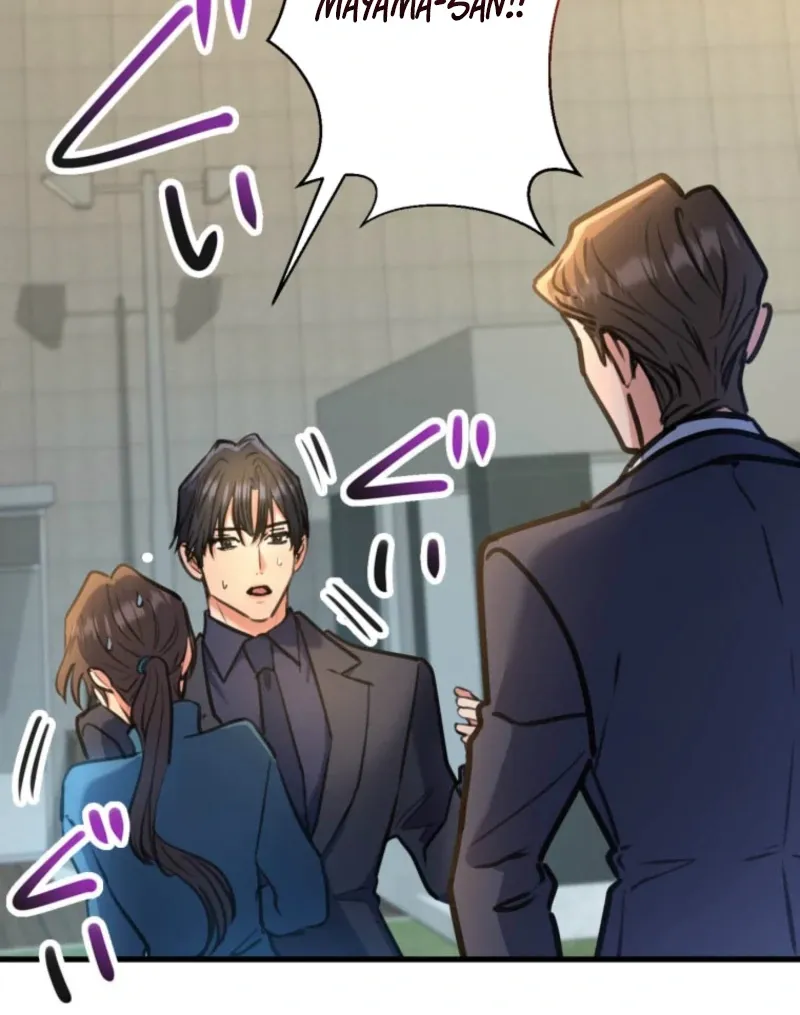 I’ll Borrow Your Face Chapter 27 page 15 - 