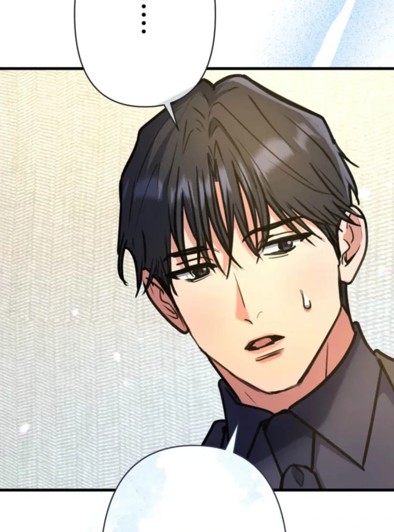 I’ll Borrow Your Face Chapter 27 page 22 - 