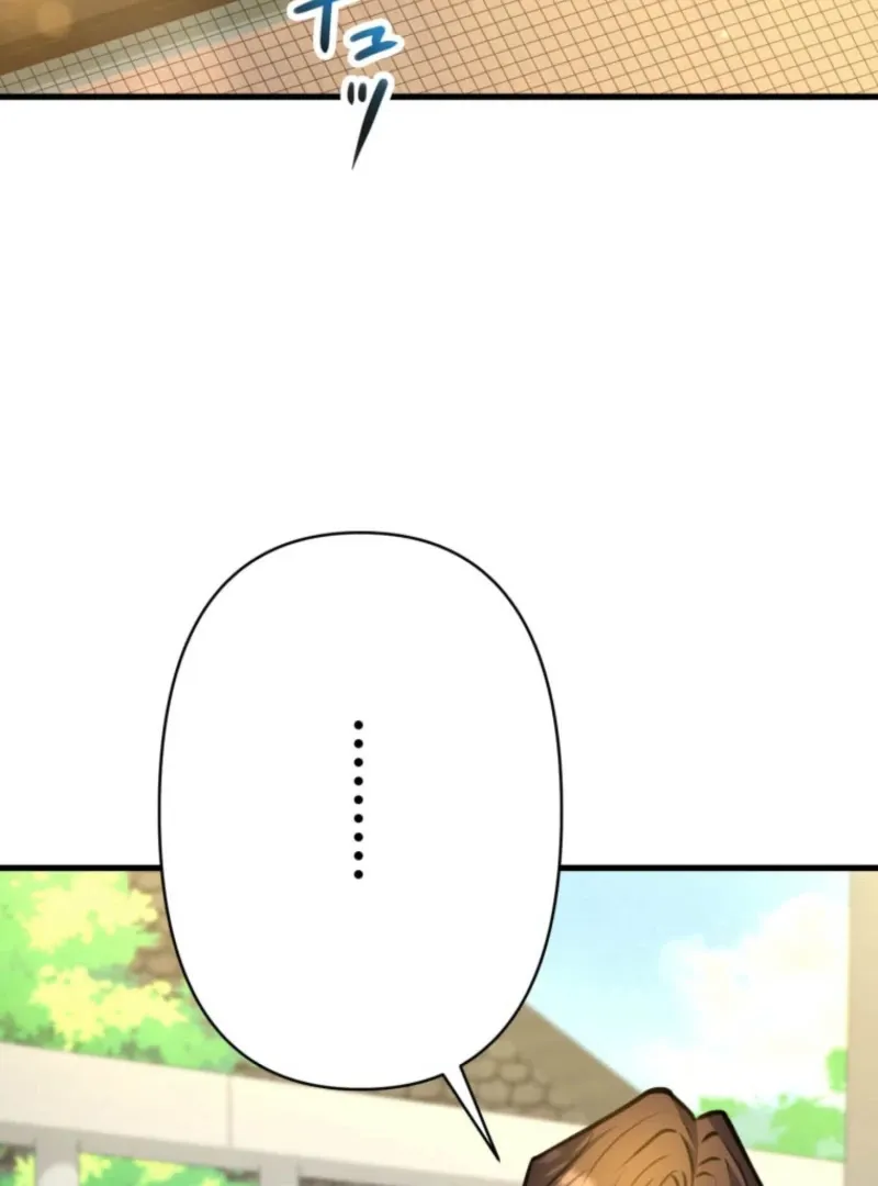 I’ll Borrow Your Face Chapter 27 page 56 - 